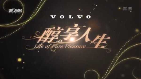 股票配资门户推荐 全周期生命管理前沿动能丨醇享人生