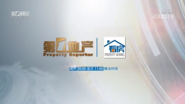 配资靠谱股票配资门户 张江科学城 构建科创文明新版图丨第一地产看房